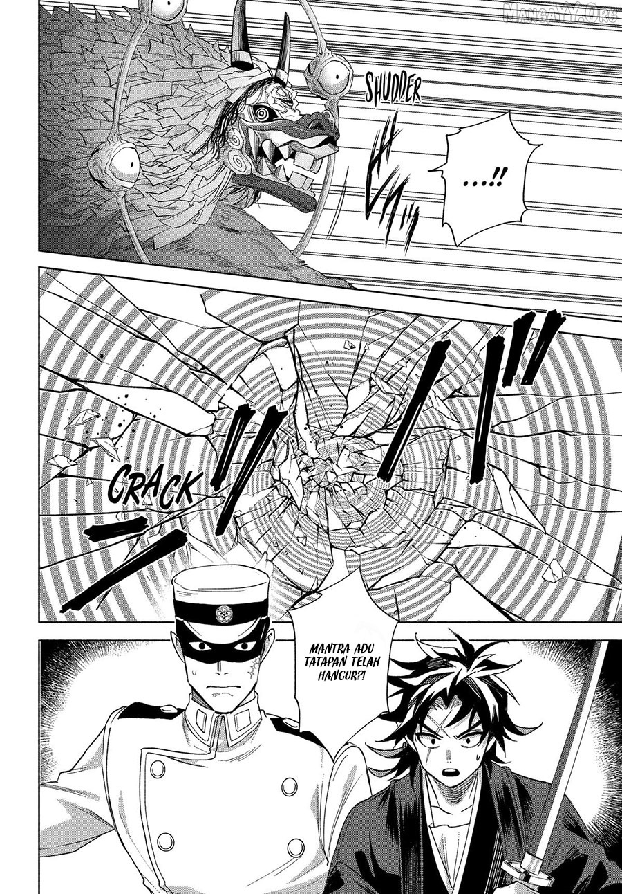 Kyouganeke no Hanayome chapter 20