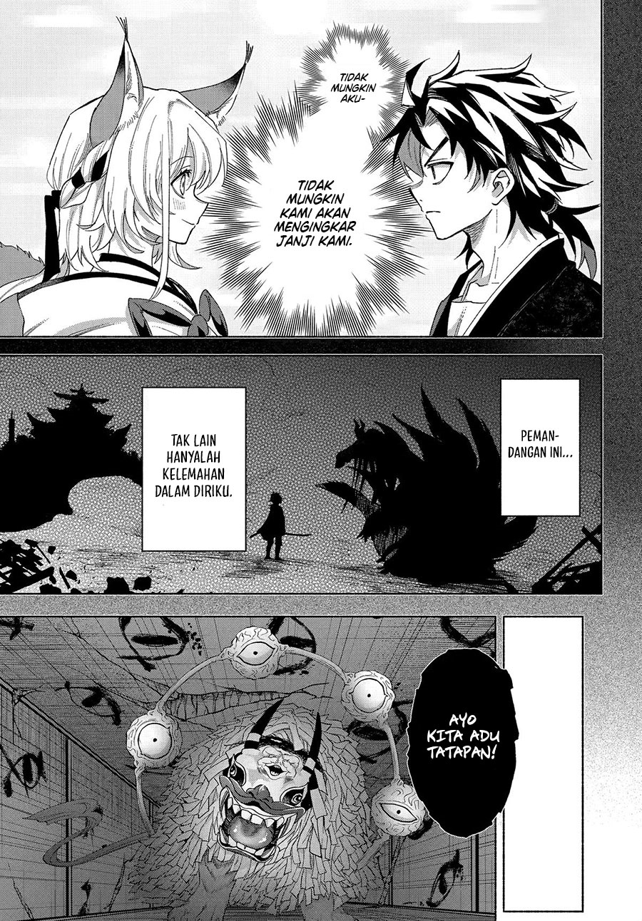 Kyouganeke no Hanayome chapter 20