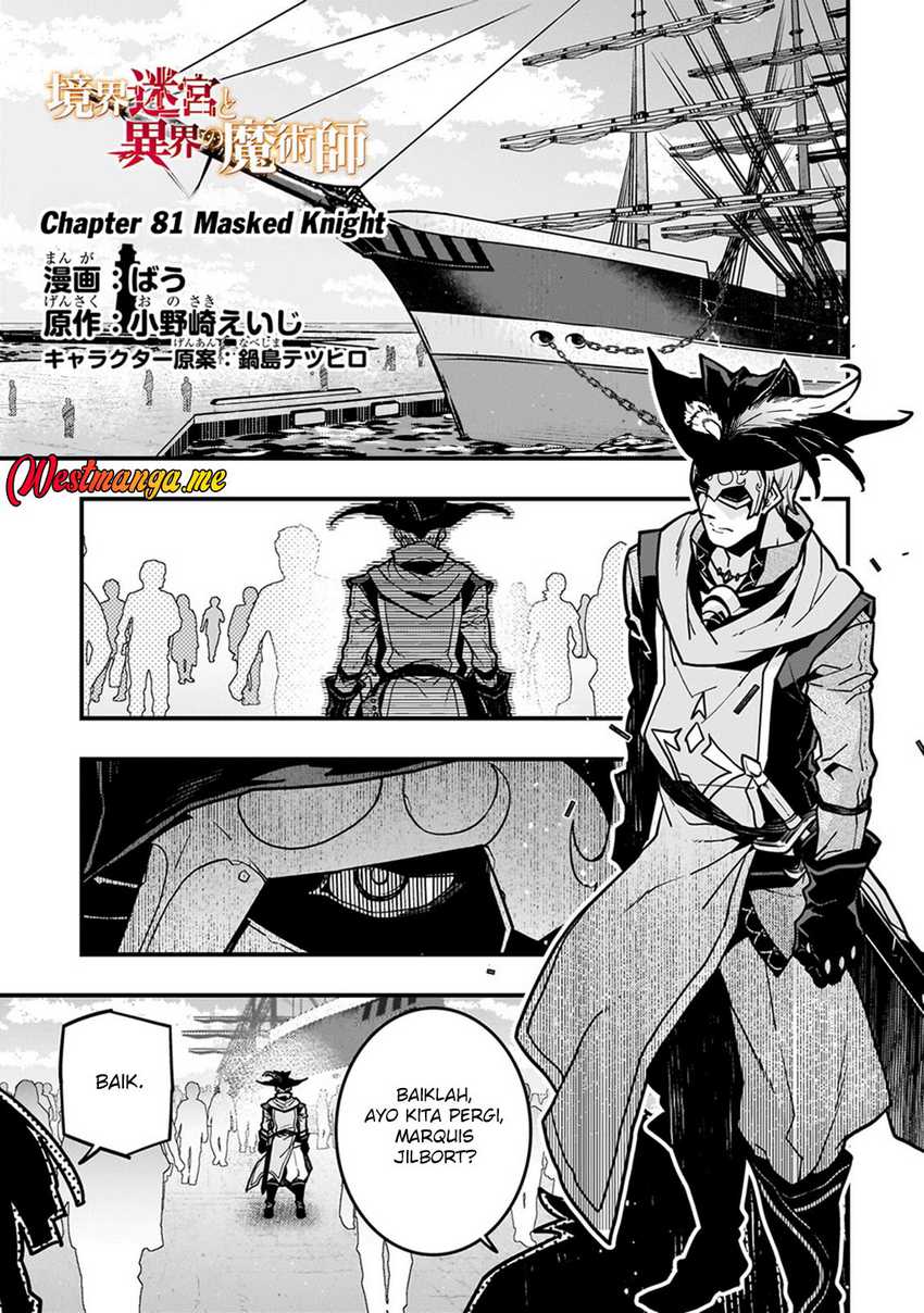 Dilarang COPAS - situs resmi www.mangacanblog.com - Komik kyoukai meikyuu to ikai no majutsushi 081 - chapter 81 82 Indonesia kyoukai meikyuu to ikai no majutsushi 081 - chapter 81 Terbaru 1|Baca Manga Komik Indonesia|Mangacan