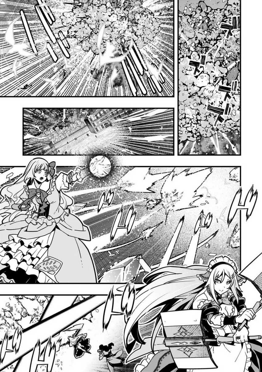 Kyoukai Meikyuu to Ikai no Majutsushi chapter 82