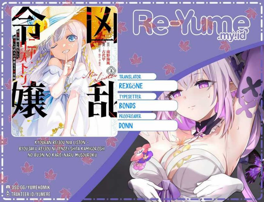 Kyouran Reijou Nia Liston – Byoujaku Reijou ni Tensei shita Kamigoroshi no Bujin no Karei Naru Musouroku Chapter 06 Bahasa Indonesia