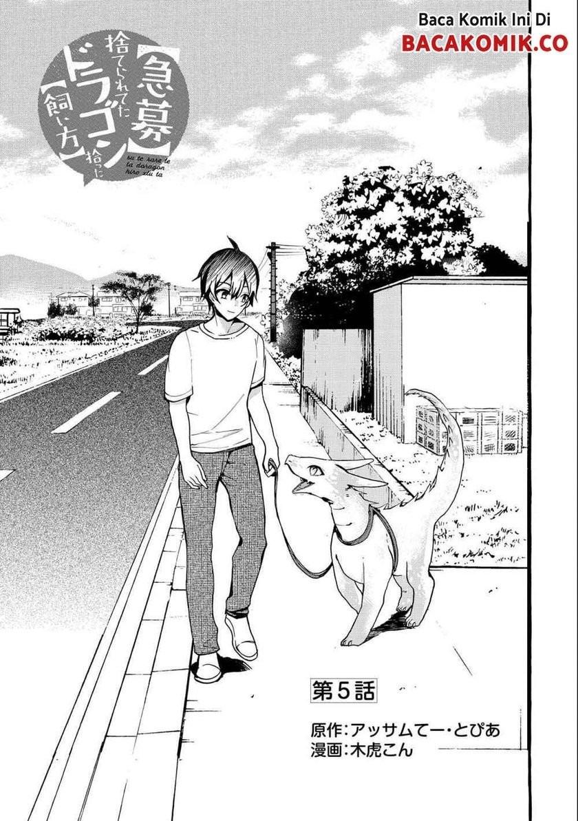 Kyuubo: Suterareteta Dragon Hirotta chapter 5