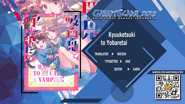 Kyuuketsuki to Yobaretai! chapter 4