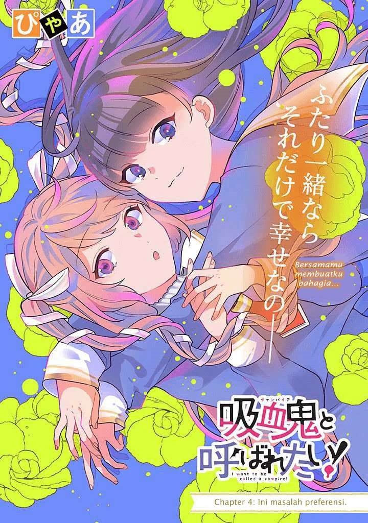 Kyuuketsuki to Yobaretai! chapter 4