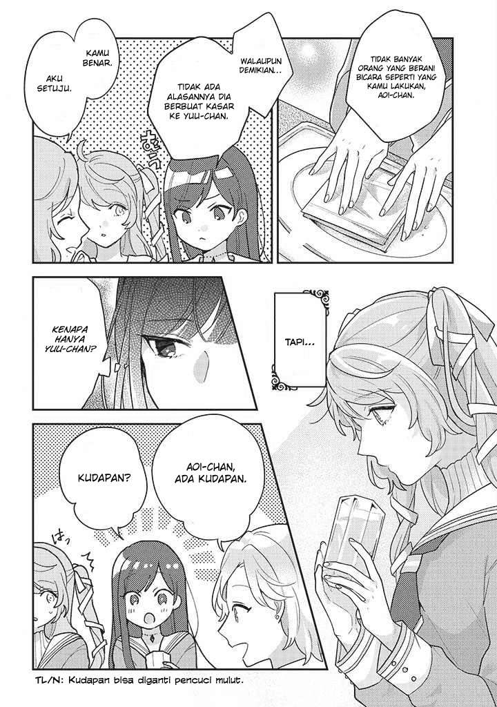 Kyuuketsuki to Yobaretai! chapter 4