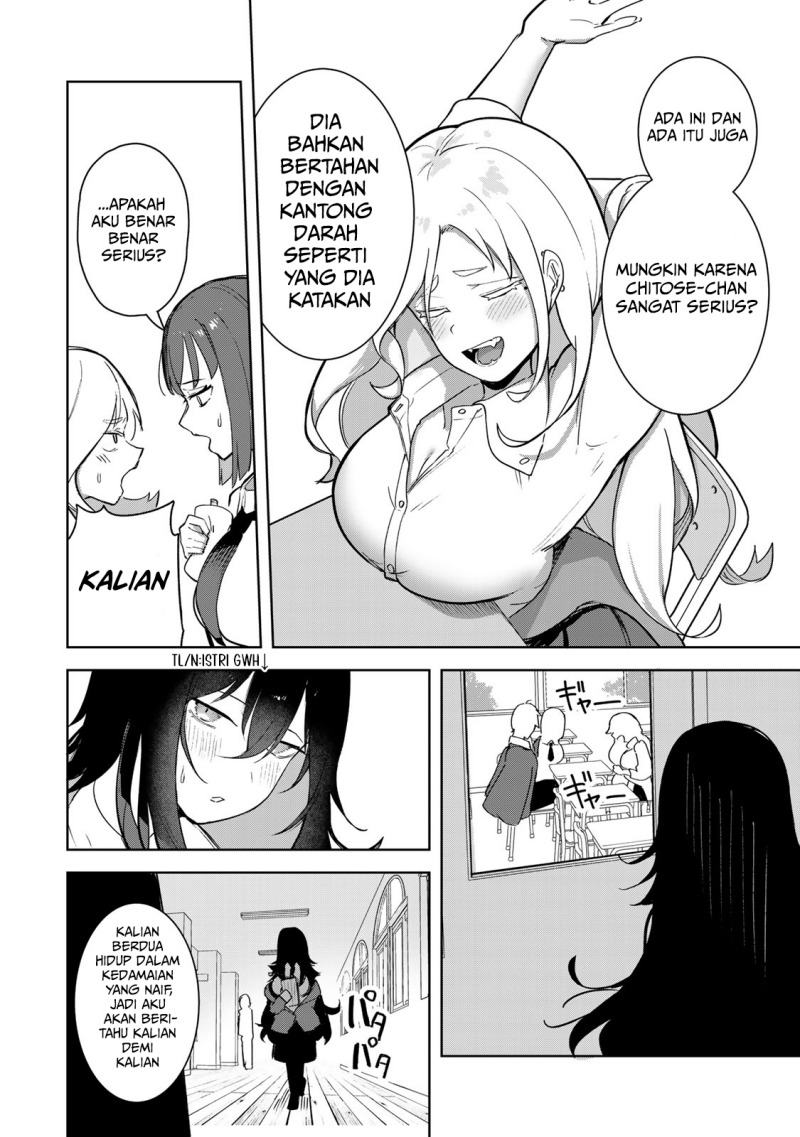 Kyuuketsuki-san wa Chitoraretai chapter 2