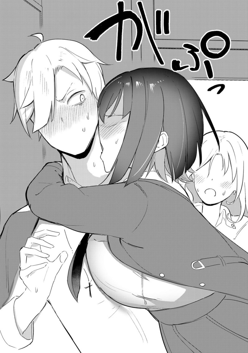 Kyuuketsuki-san wa Chitoraretai chapter 2