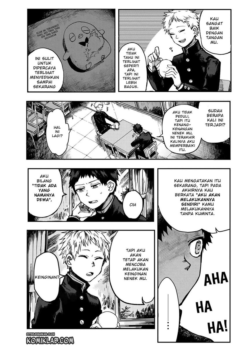 Kyuuki no Adabana chapter 1