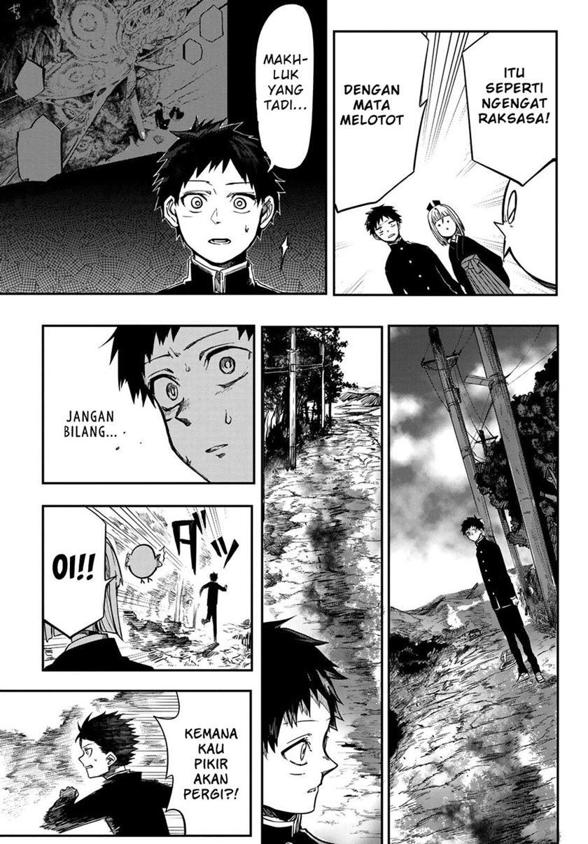 Kyuuki no Adabana chapter 1