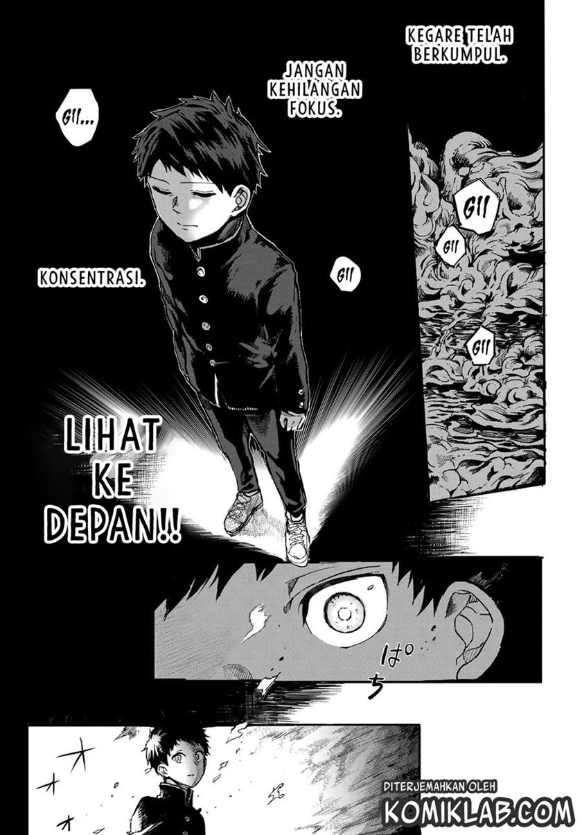 Kyuuki no Adabana chapter 1