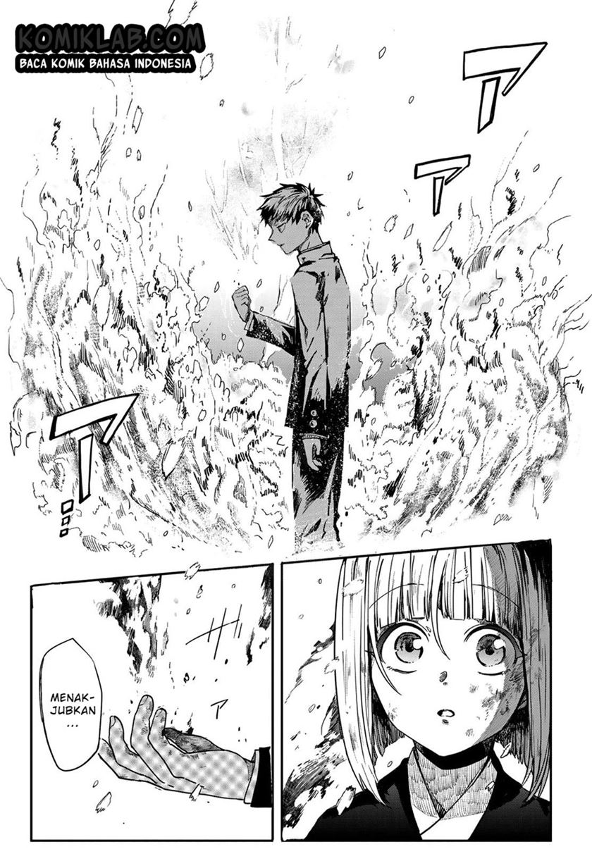 Kyuuki no Adabana chapter 1
