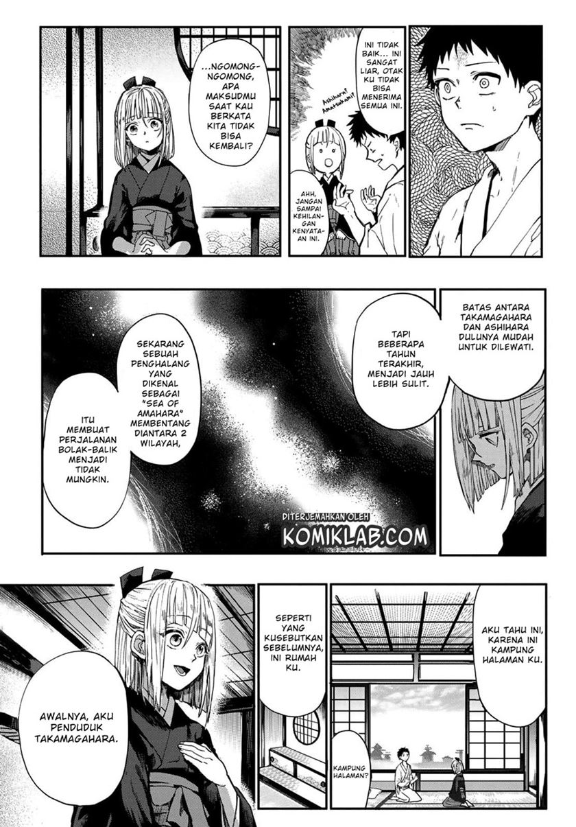 Kyuuki no Adabana chapter 2