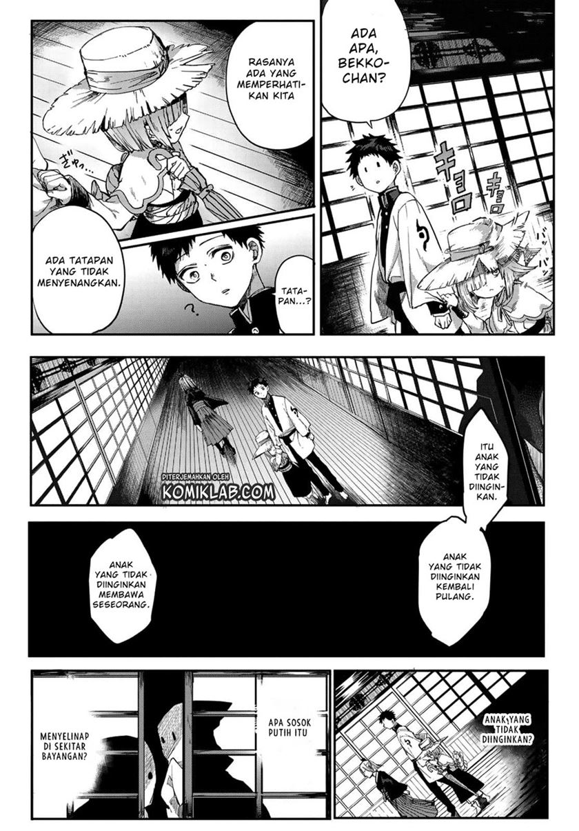 Kyuuki no Adabana chapter 2