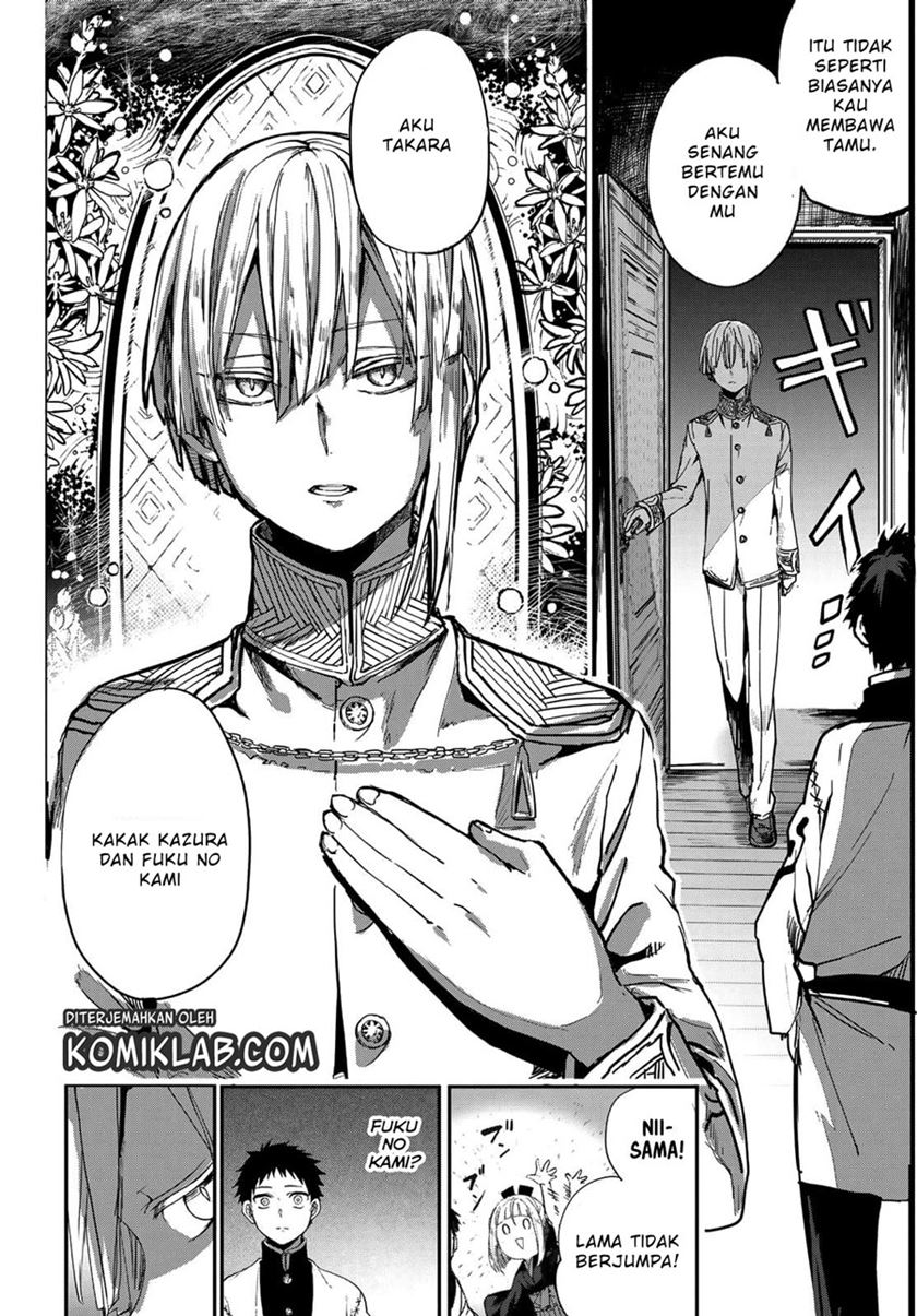 Kyuuki no Adabana chapter 2