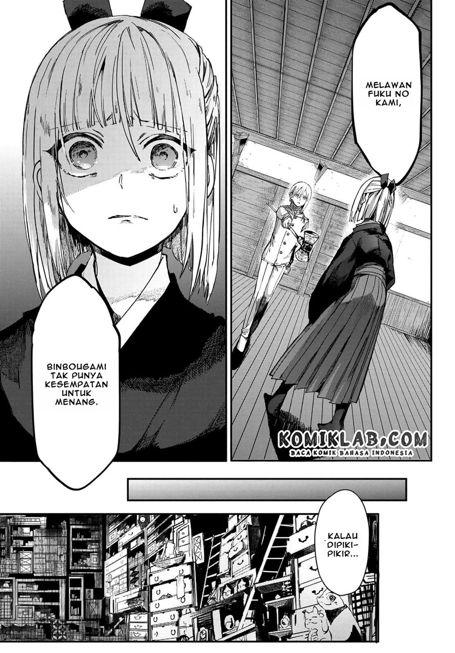 Kyuuki no Adabana chapter 3