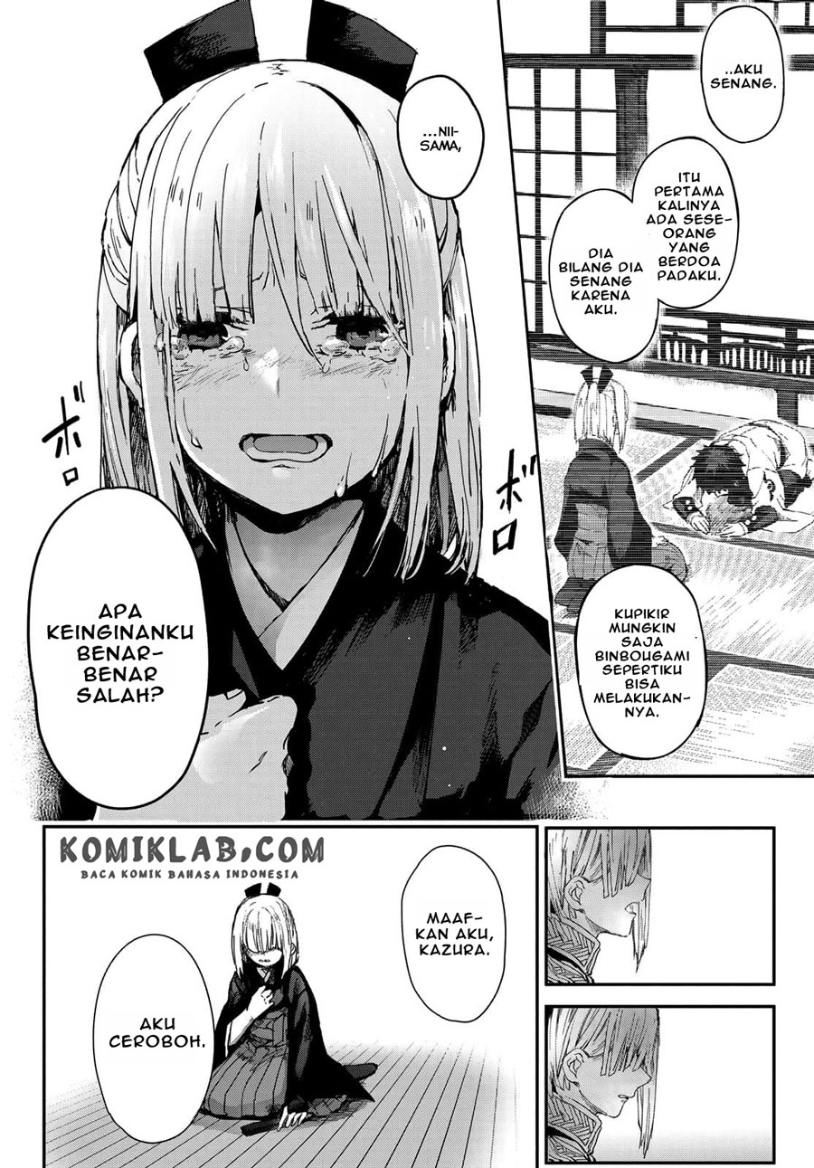 Kyuuki no Adabana chapter 3
