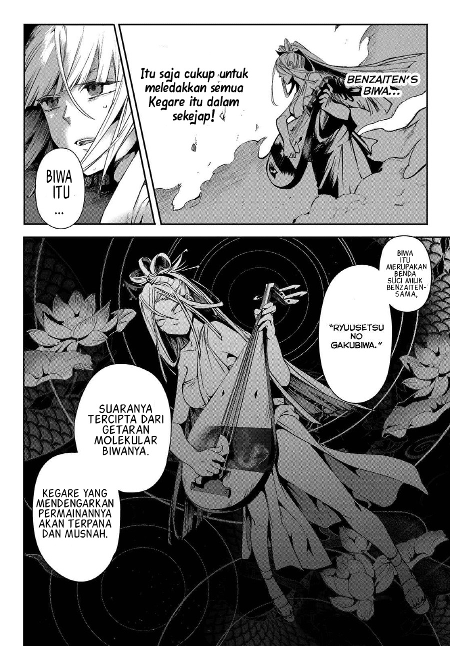 Kyuuki no Adabana Chapter 09 Bahasa Indonesia