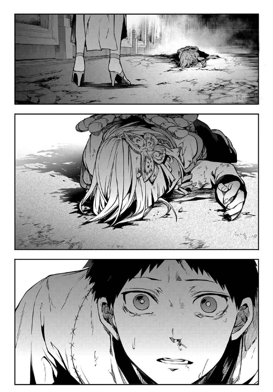 Kyuuki no Adabana Chapter 09 Bahasa Indonesia