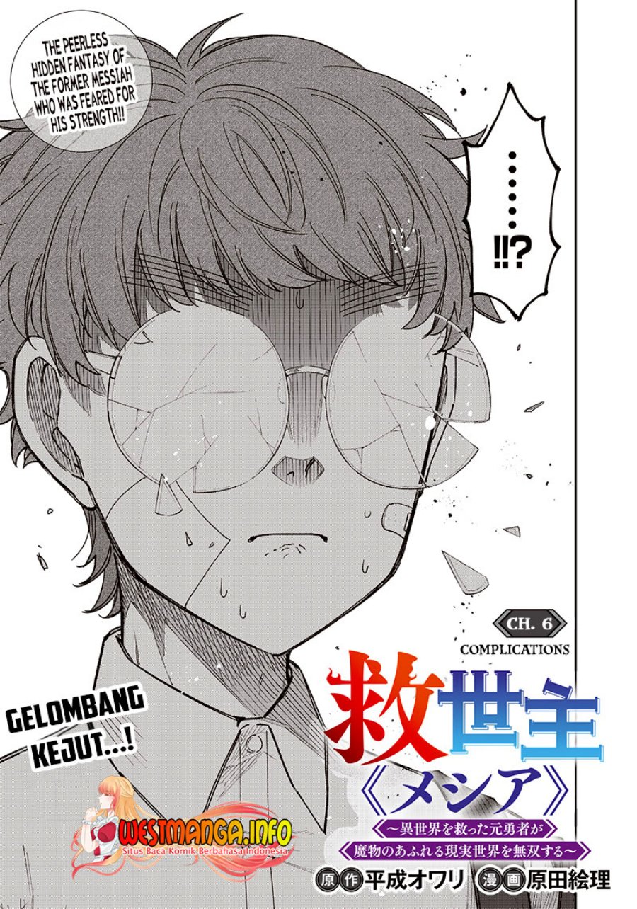 Kyuuseishu  ~Isekai wo Sukutta Moto Yuusha ga Mamono no Afureru Genjitsu Sekai wo Musou suru~ Chapter 06 Bahasa Indonesia