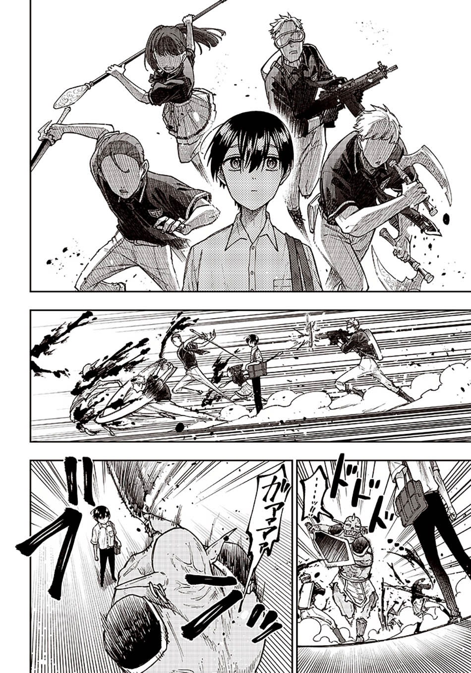 Kyuuseishu <MESHIA> ~Isekai wo Sukutta Moto Yuusha ga Mamono no Afureru Genjitsu Sekai wo Musou suru~ chapter 10