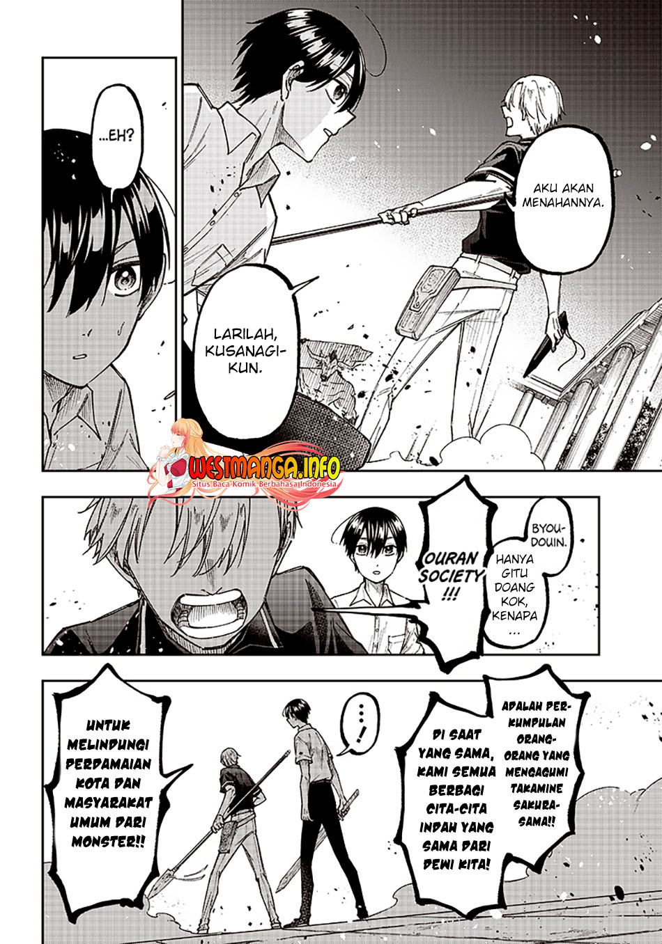 Kyuuseishu <MESHIA> ~Isekai wo Sukutta Moto Yuusha ga Mamono no Afureru Genjitsu Sekai wo Musou suru~ chapter 12