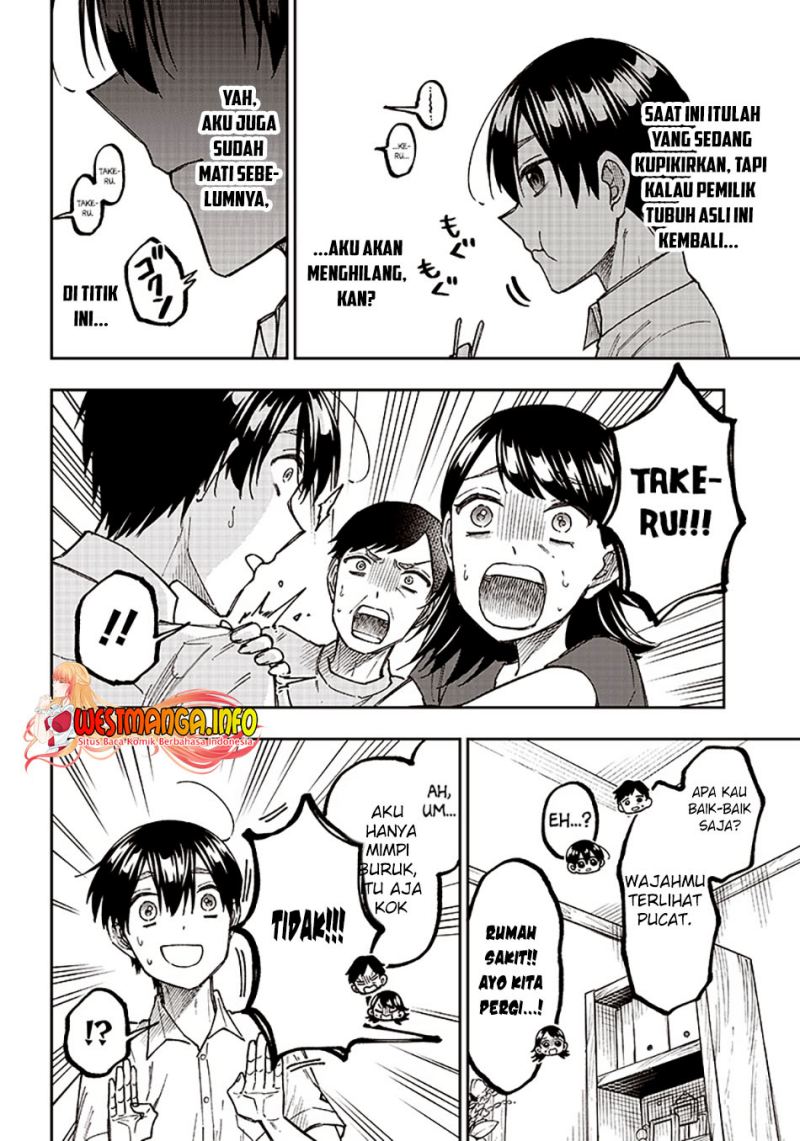 Kyuuseishu <MESHIA> ~Isekai wo Sukutta Moto Yuusha ga Mamono no Afureru Genjitsu Sekai wo Musou suru~ chapter 14