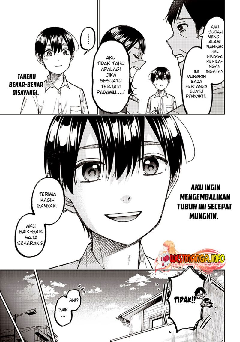 Kyuuseishu <MESHIA> ~Isekai wo Sukutta Moto Yuusha ga Mamono no Afureru Genjitsu Sekai wo Musou suru~ chapter 14