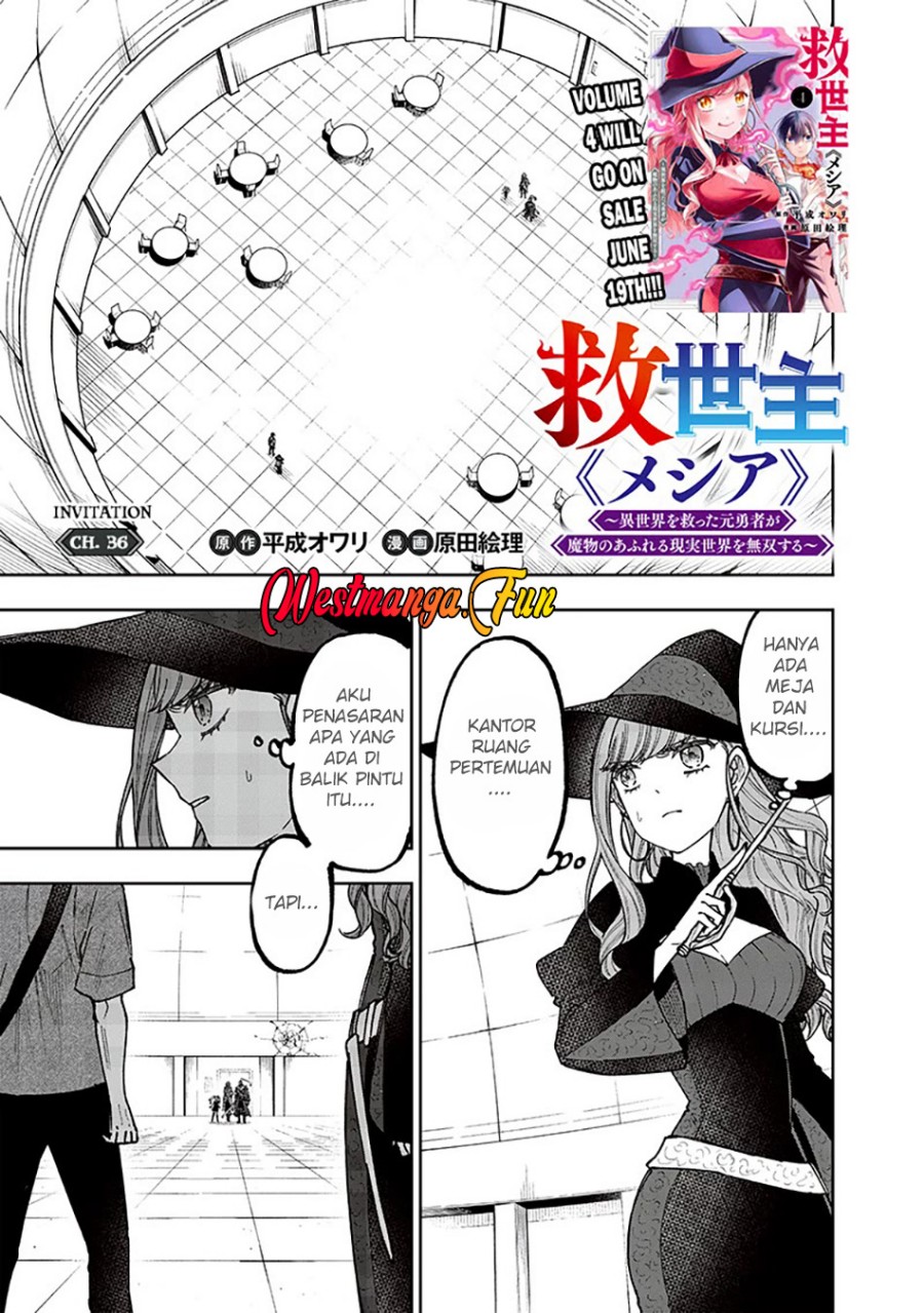 Kyuuseishu <MESHIA> ~Isekai wo Sukutta Moto Yuusha ga Mamono no Afureru Genjitsu Sekai wo Musou suru~ chapter 36