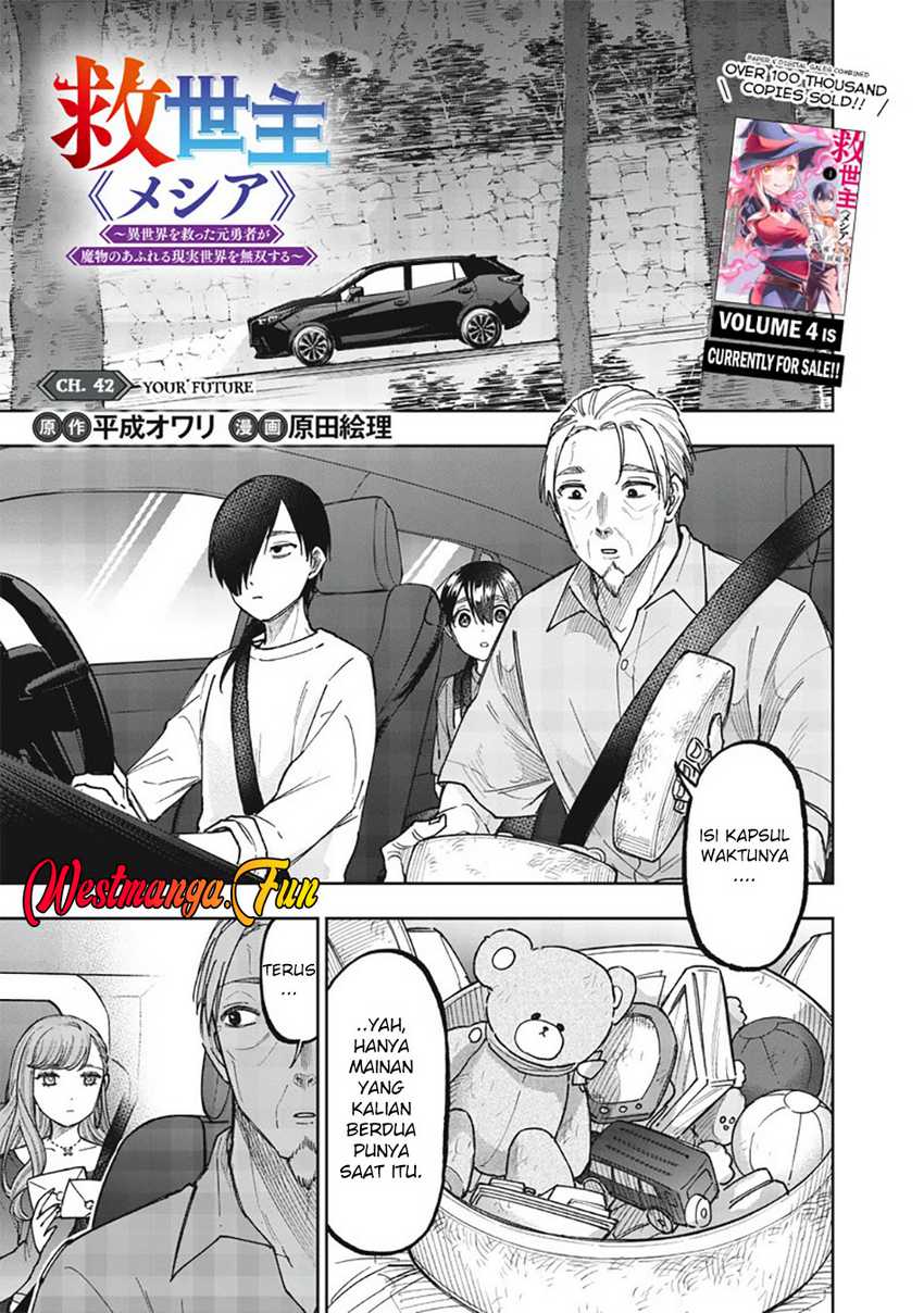 Kyuuseishu <MESHIA> ~Isekai wo Sukutta Moto Yuusha ga Mamono no Afureru Genjitsu Sekai wo Musou suru~ chapter 42