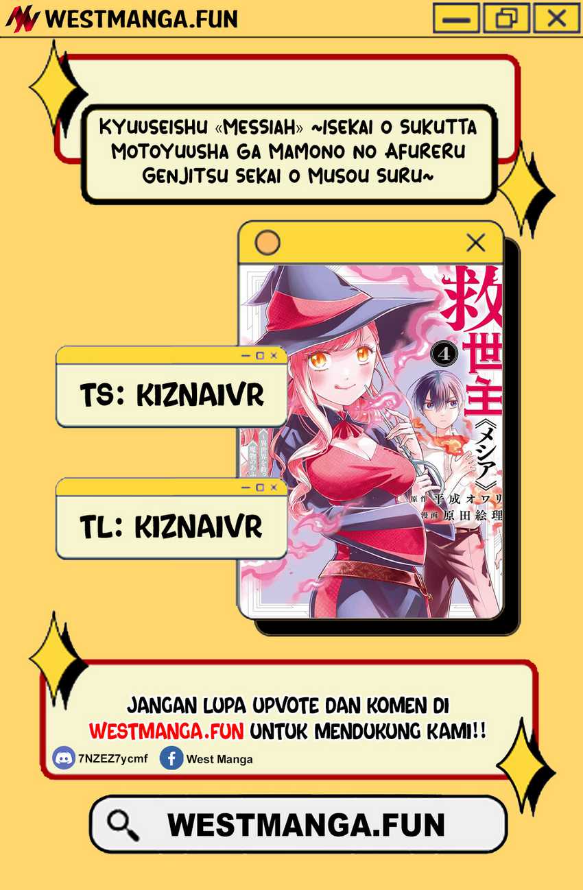 Kyuuseishu <MESHIA> ~Isekai wo Sukutta Moto Yuusha ga Mamono no Afureru Genjitsu Sekai wo Musou suru~ chapter 42