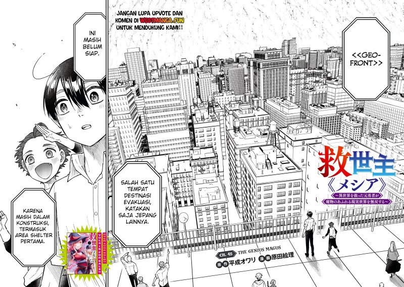 Kyuuseishu <MESHIA> ~Isekai wo Sukutta Moto Yuusha ga Mamono no Afureru Genjitsu Sekai wo Musou suru~ chapter 45