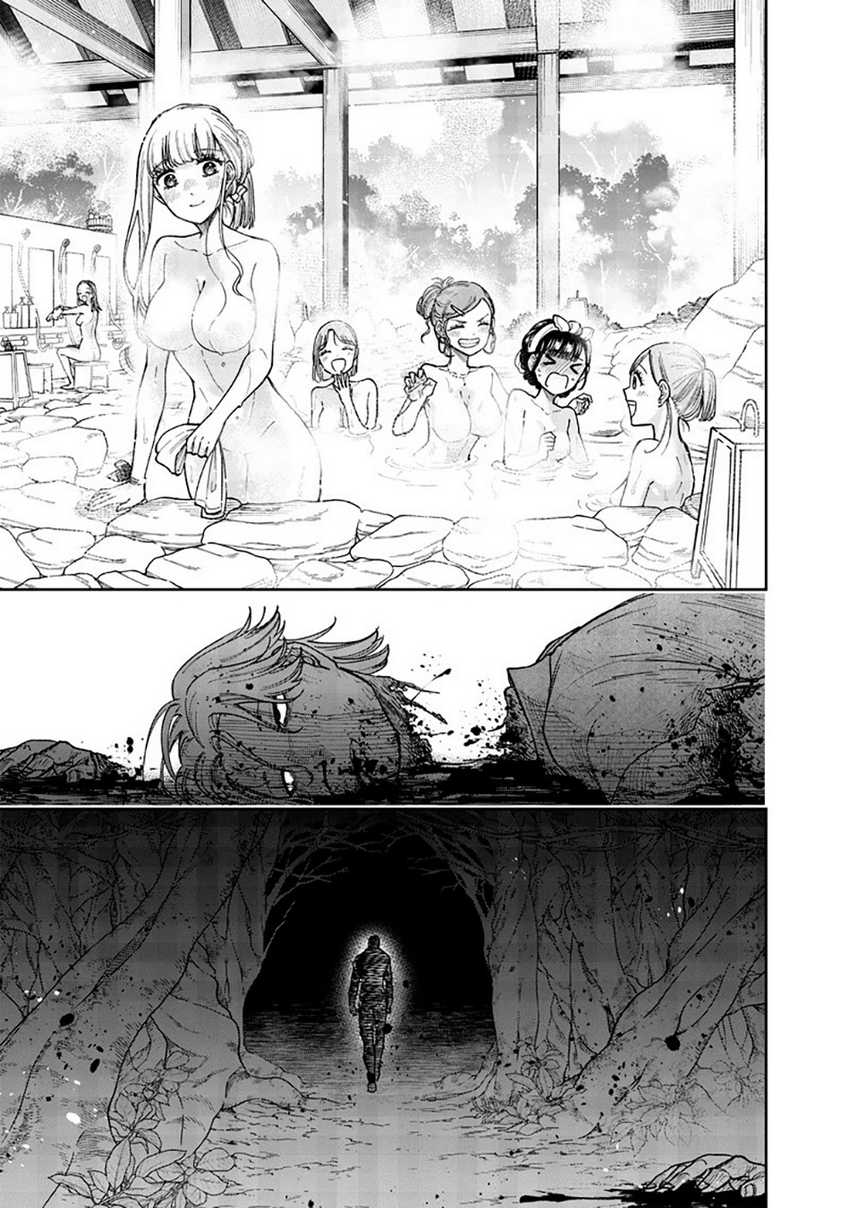 Kyuuseishu <MESHIA> ~Isekai wo Sukutta Moto Yuusha ga Mamono no Afureru Genjitsu Sekai wo Musou suru~ chapter 49