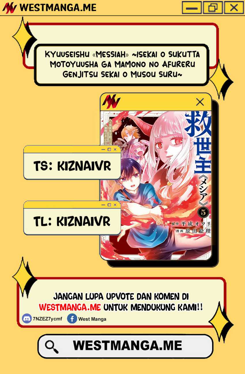 Kyuuseishu <MESHIA> ~Isekai wo Sukutta Moto Yuusha ga Mamono no Afureru Genjitsu Sekai wo Musou suru~ chapter 54