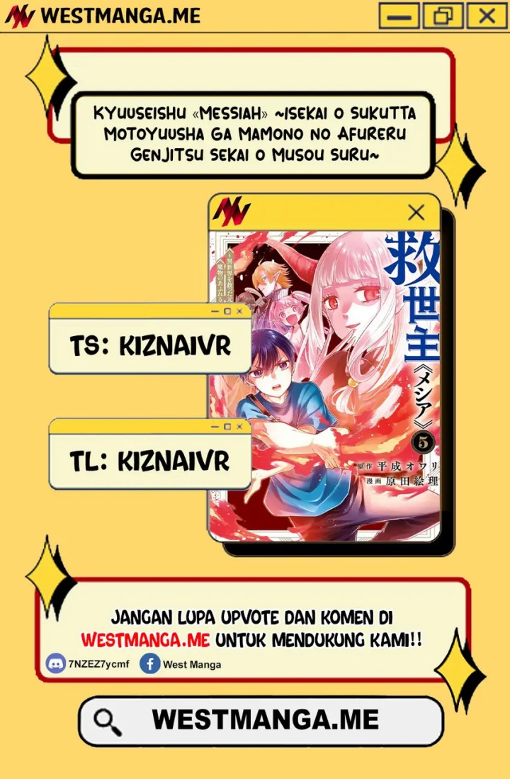 Kyuuseishu <MESHIA> ~Isekai wo Sukutta Moto Yuusha ga Mamono no Afureru Genjitsu Sekai wo Musou suru~ chapter 61