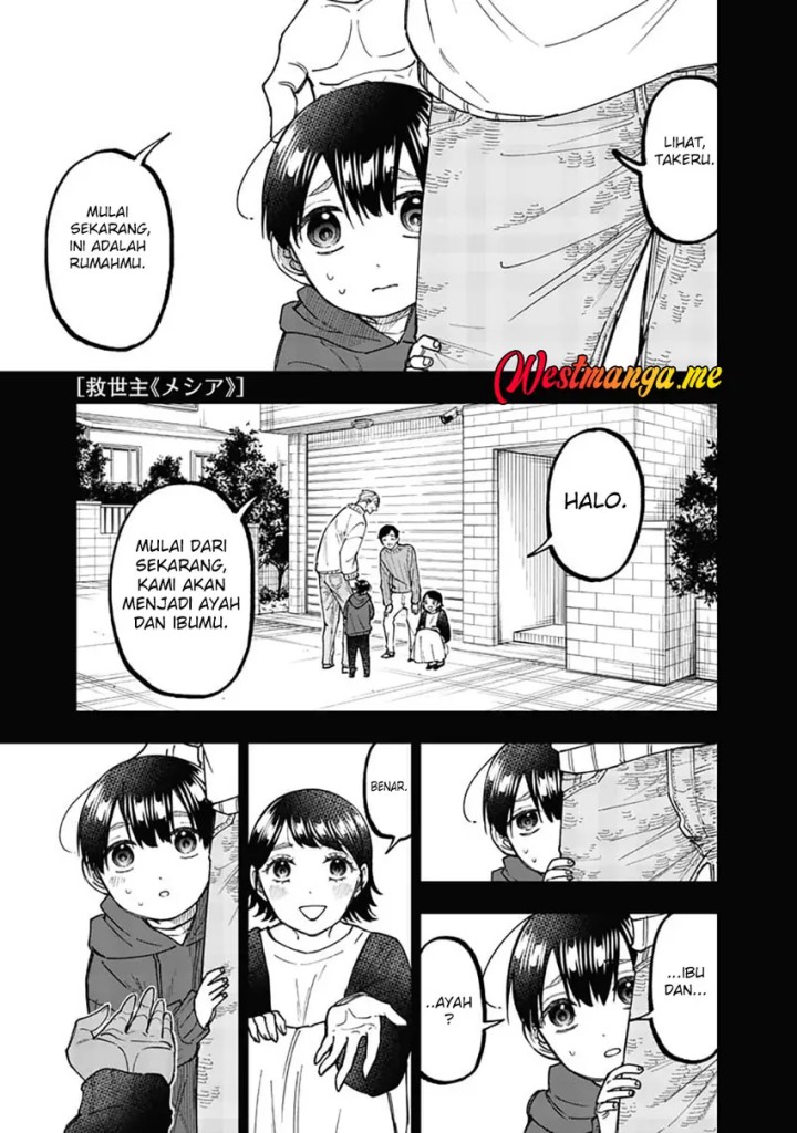 Kyuuseishu <MESHIA> ~Isekai wo Sukutta Moto Yuusha ga Mamono no Afureru Genjitsu Sekai wo Musou suru~ chapter 61