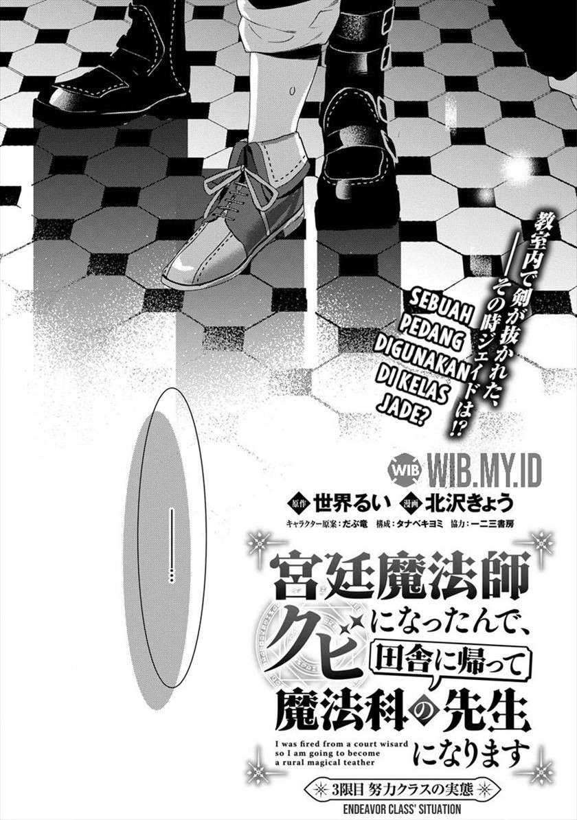 Kyuutei Mahou-shi Kubi ni Nattande, Inaka ni Kaette Mahou-ka no Sensei ni Narimasu chapter 3