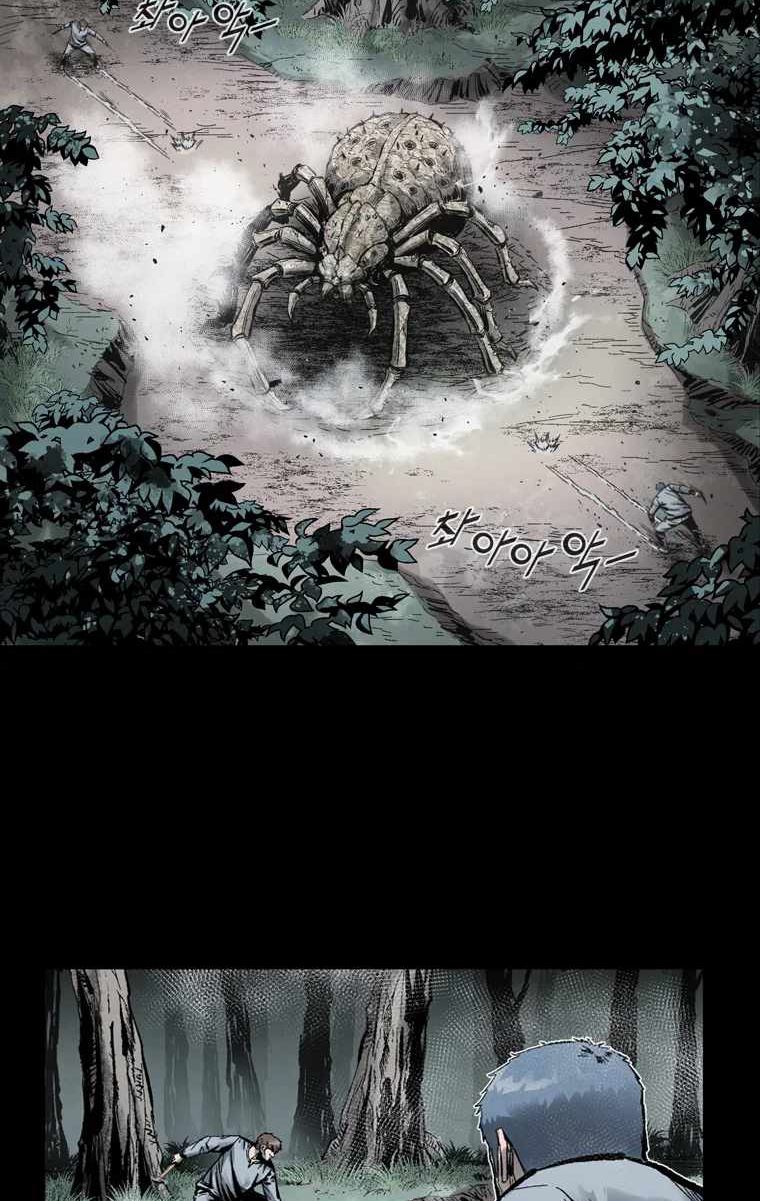 L.A.G Chapter 03.2 Bahasa Indonesia