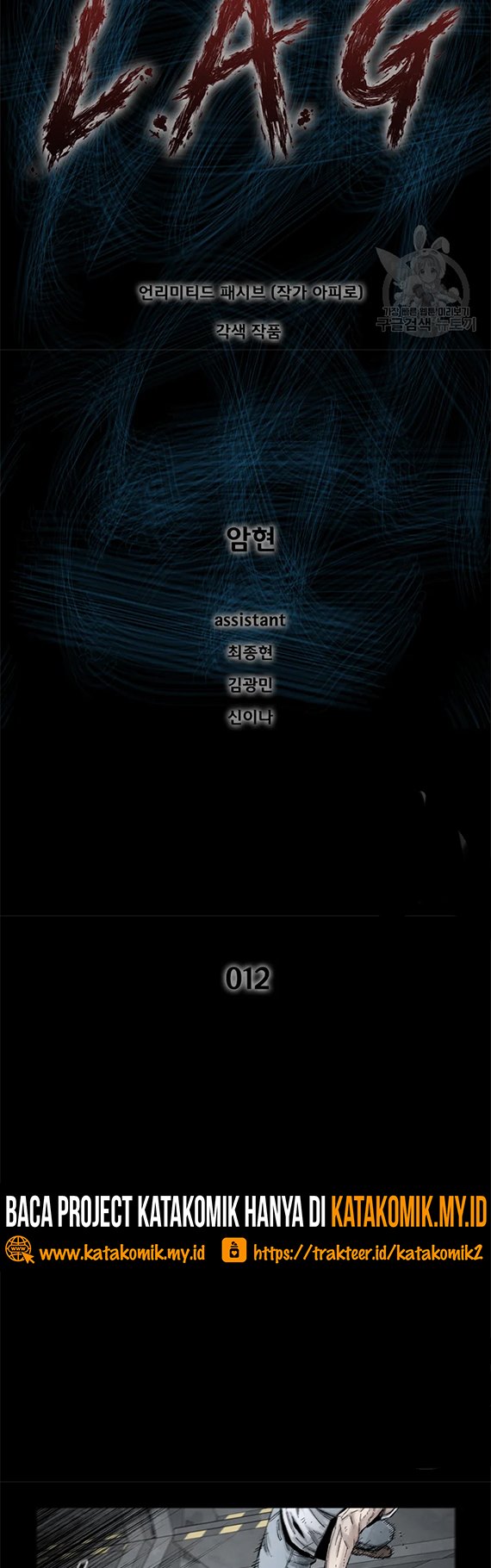 L.A.G Chapter 12.1 Bahasa Indonesia