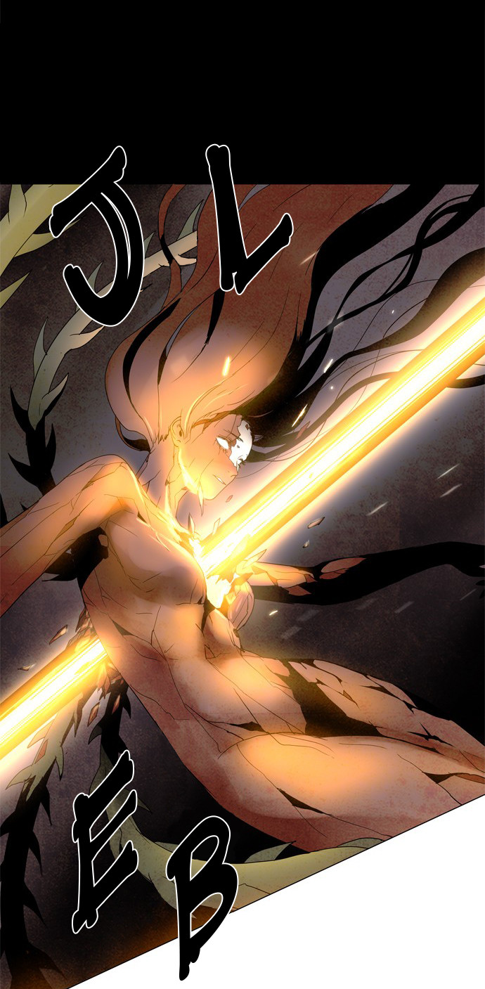 LESSA – Servant of Cosmos chapter 1