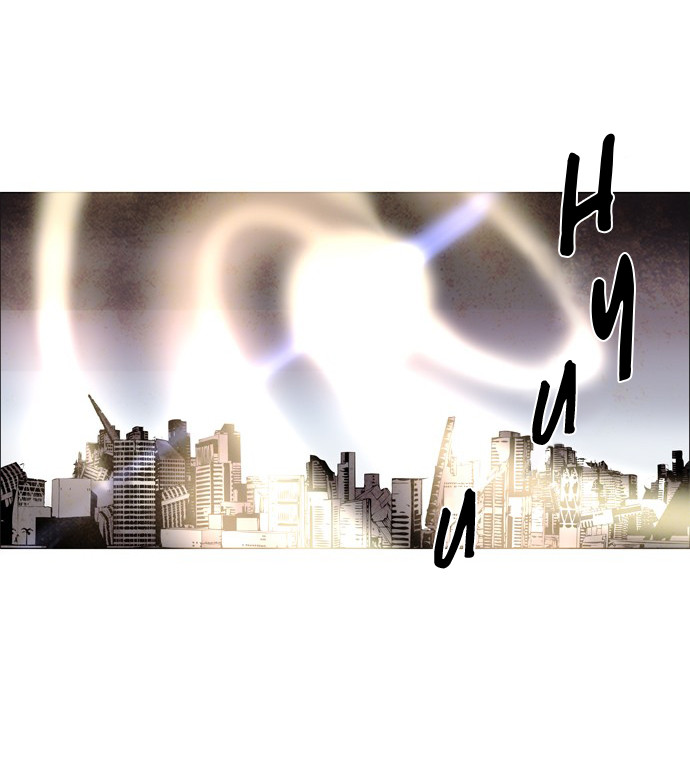 LESSA – Servant of Cosmos chapter 1