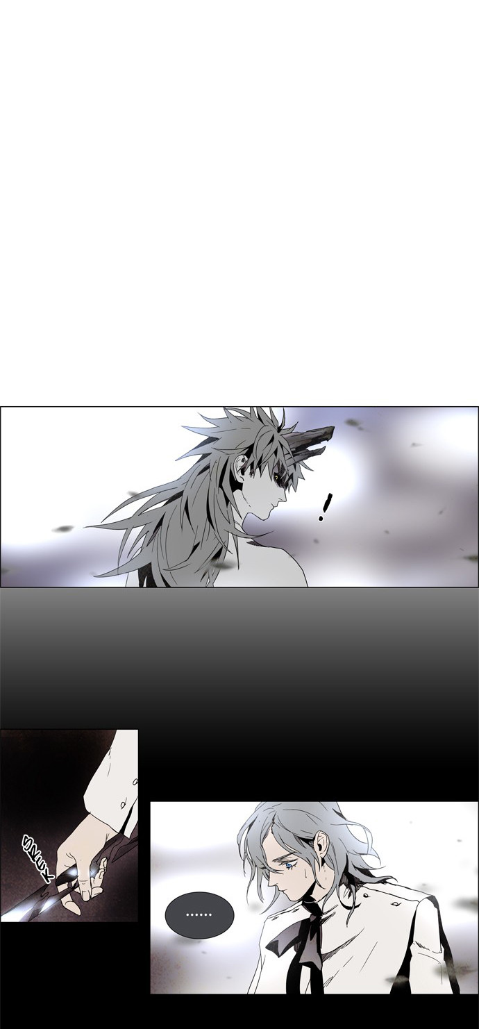 LESSA – Servant of Cosmos chapter 6