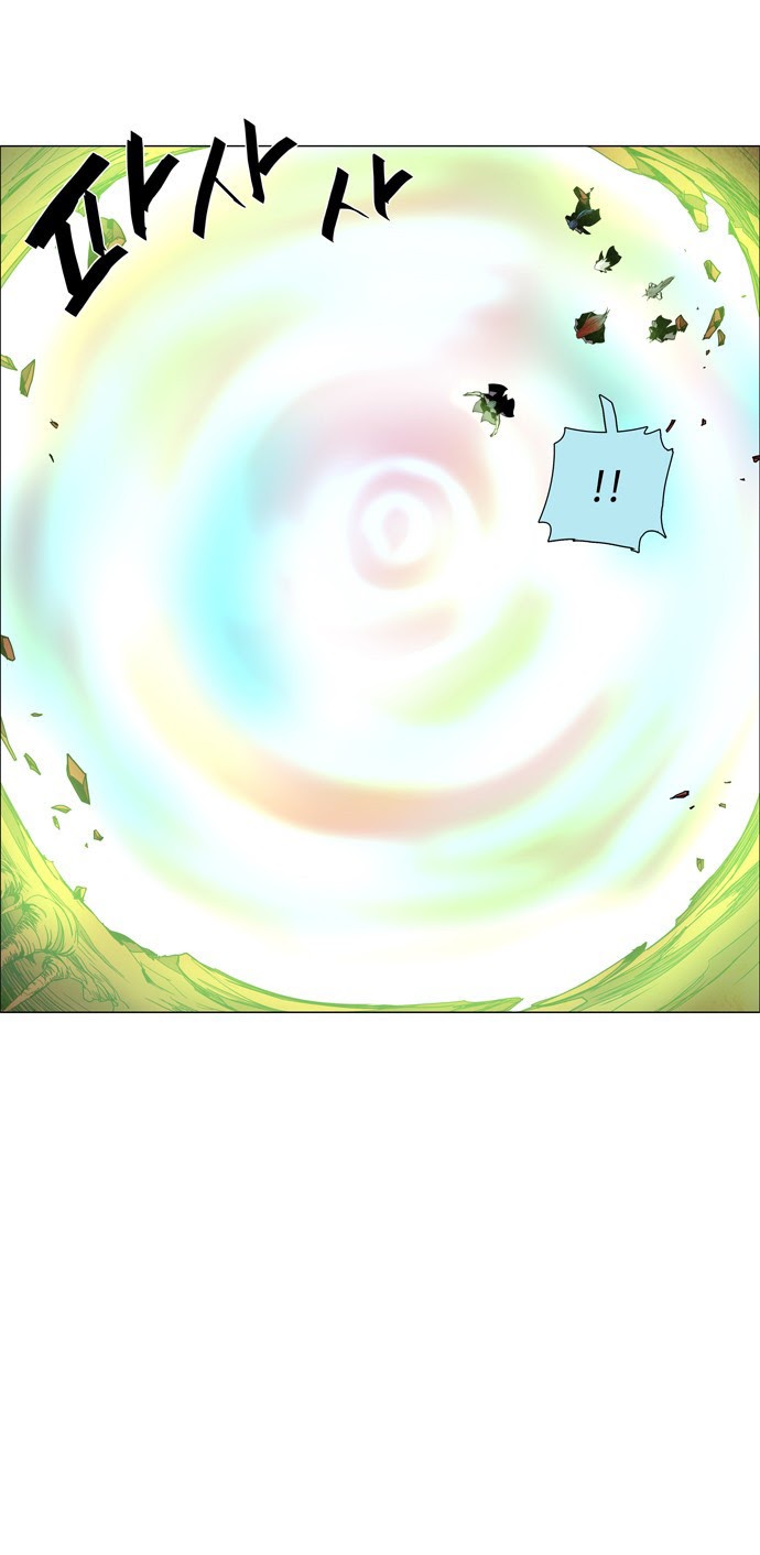 LESSA – Servant of Cosmos chapter 39