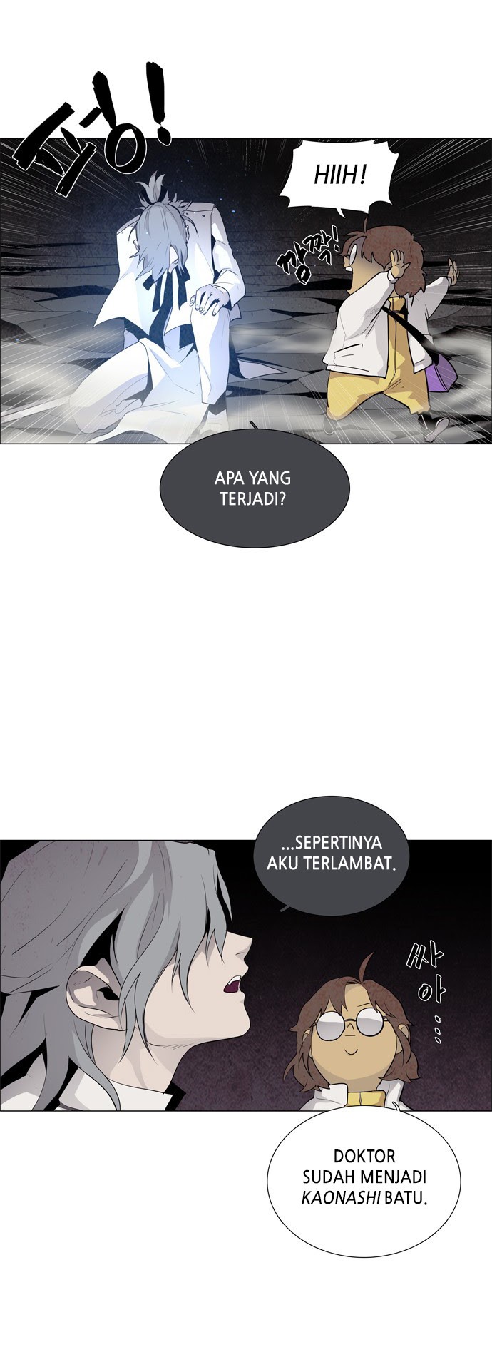 LESSA – Servant of Cosmos chapter 39