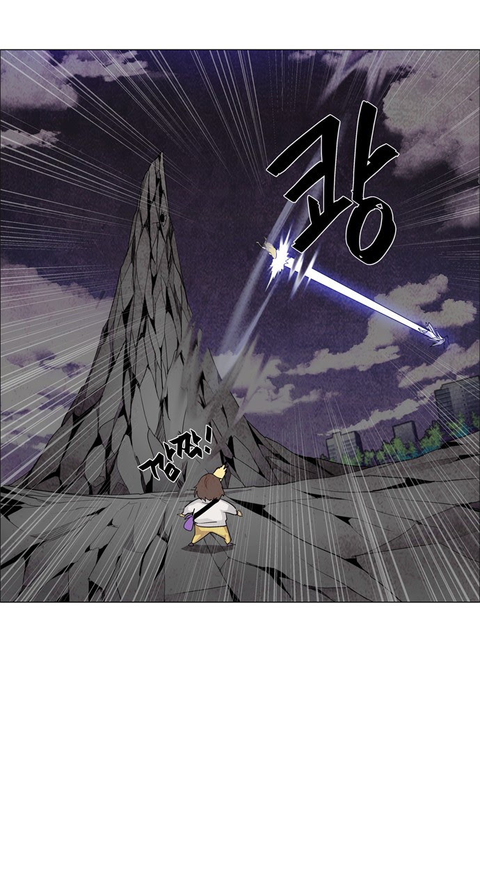 LESSA – Servant of Cosmos chapter 39