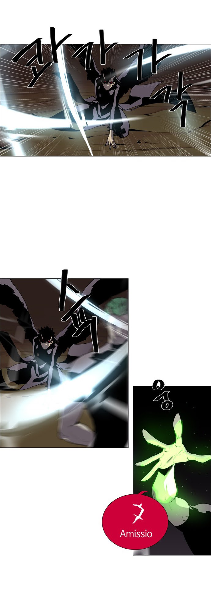 LESSA – Servant of Cosmos chapter 42