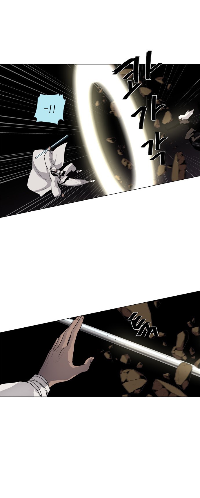 LESSA – Servant of Cosmos chapter 42