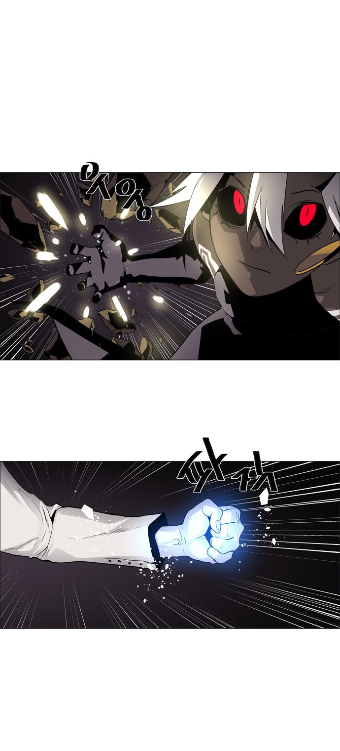 LESSA – Servant of Cosmos chapter 43