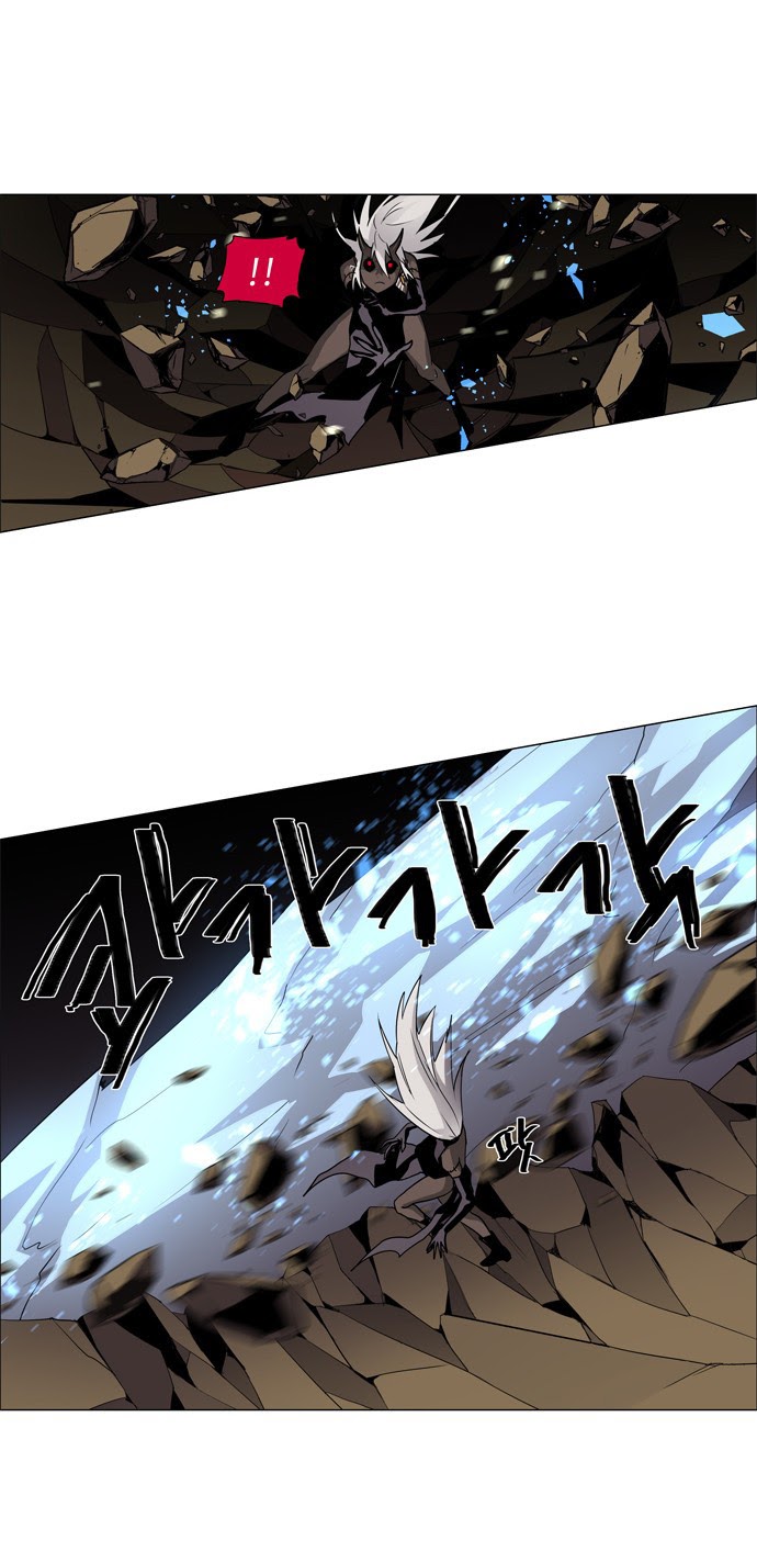 LESSA – Servant of Cosmos chapter 43