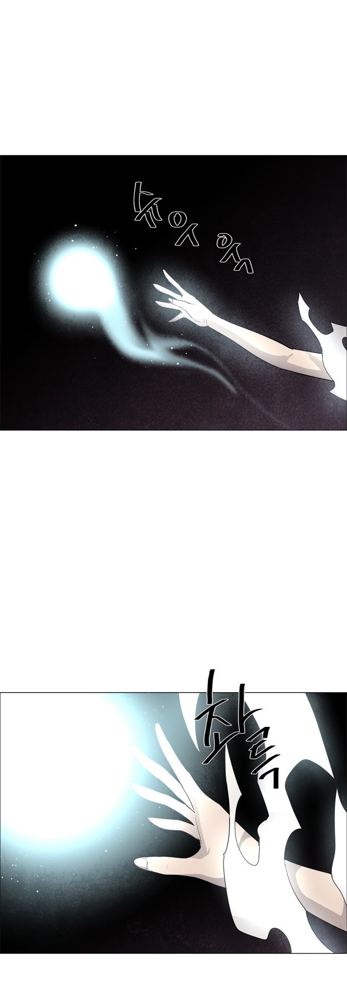 LESSA – Servant of Cosmos chapter 45