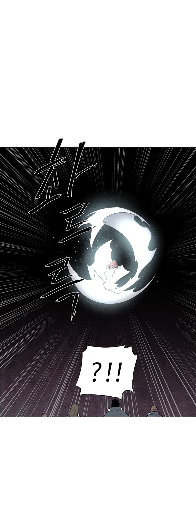 LESSA – Servant of Cosmos chapter 45
